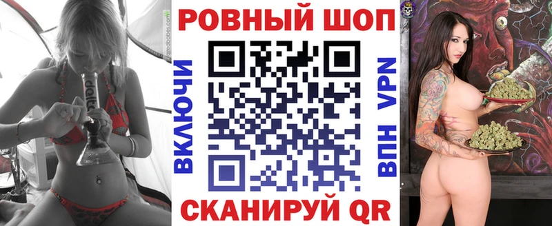 Где найти наркотики Черноголовка APVP 