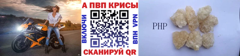 APVP СК КРИС Черноголовка