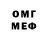 Меф мяу мяу VHQ Miria Bruch