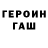 COCAIN 98% @FDostoevskiy