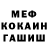 КЕТАМИН VHQ MoR 4iK