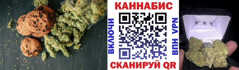 blacksprut маркетплейс  Черноголовка  Canna-Cookies конопля 
