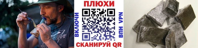ГАШ Ice-O-Lator  Черноголовка 