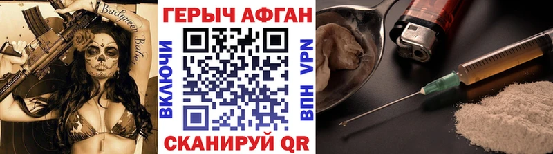 ГЕРОИН VHQ  OMG tor  Черноголовка 