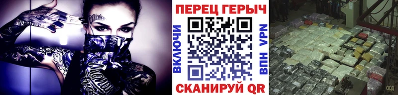 ГЕРОИН Heroin Черноголовка