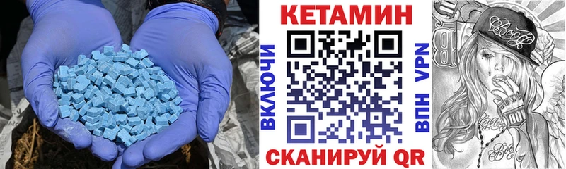 blacksprut   Черноголовка  Кетамин ketamine 
