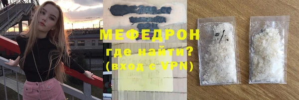 меф VHQ Алексин