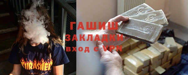 дистиллят марихуана Алексеевка