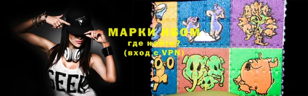 меф VHQ Алексин