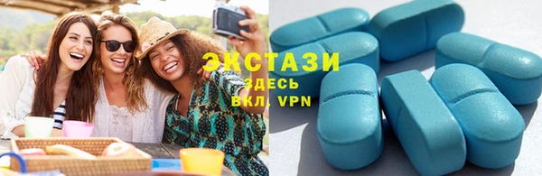 мефедрон VHQ Абинск