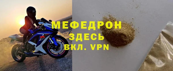 меф VHQ Алексин