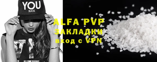 меф VHQ Алексин