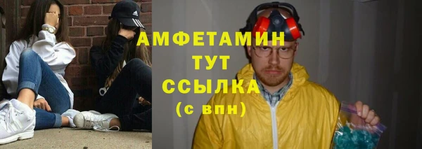 прущие крисы Абаза