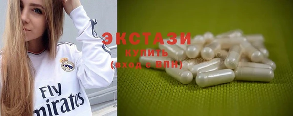 дистиллят марихуана Навашино