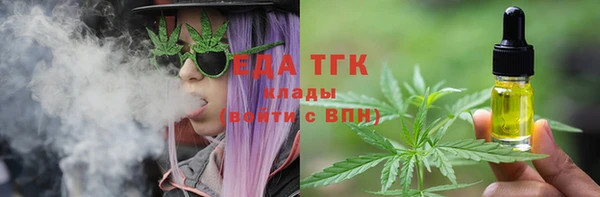 дистиллят марихуана Алексеевка