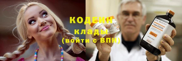меф VHQ Алексин