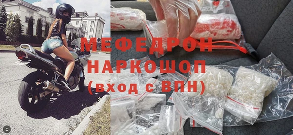 меф VHQ Алексин