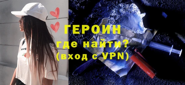 меф VHQ Алексин