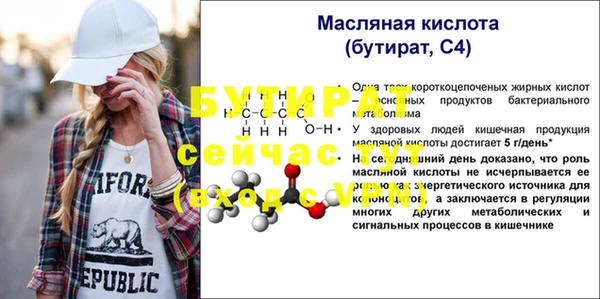 соль ск Абдулино