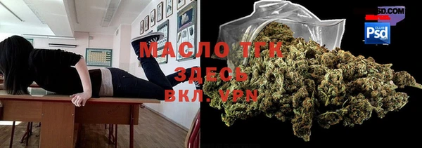 дистиллят марихуана Алексеевка