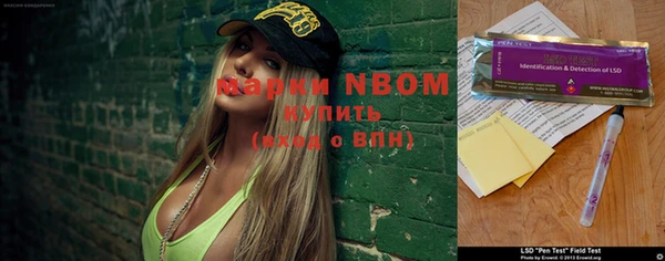 меф VHQ Алексин