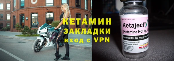 меф VHQ Алексин