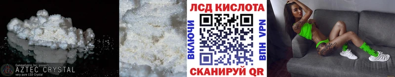 цены наркотик Черноголовка LSD-25 экстази ecstasy