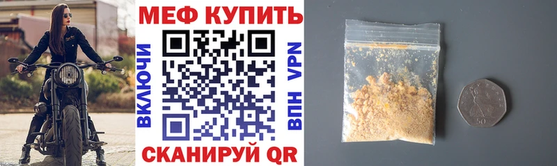 как найти закладки  Черноголовка  kraken ссылки  Мефедрон кристаллы 