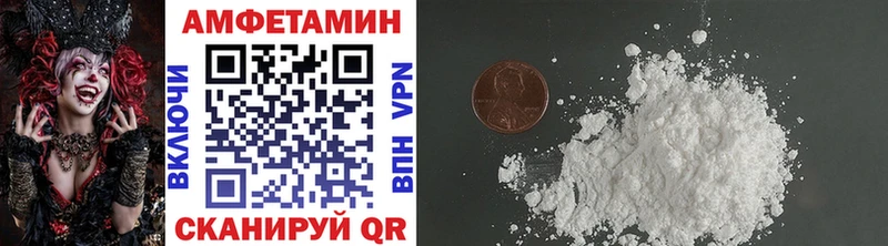 Первитин пудра Черноголовка