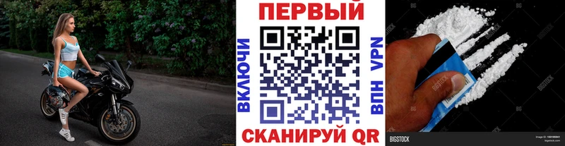 mega маркетплейс  Черноголовка  Первитин Methamphetamine 