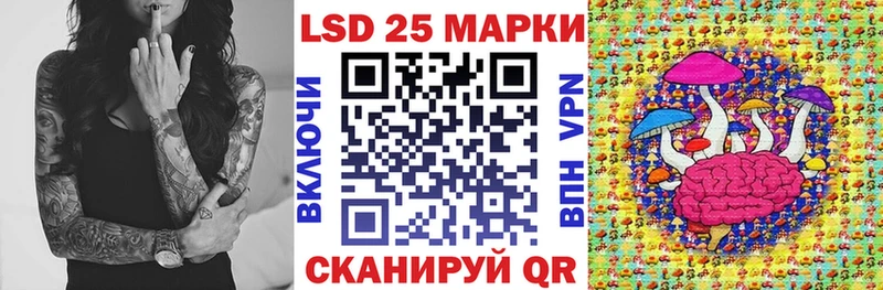 Марки NBOMe 1500мкг Черноголовка