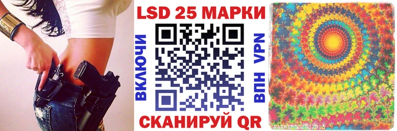 Наркотические марки 1500мкг Черноголовка