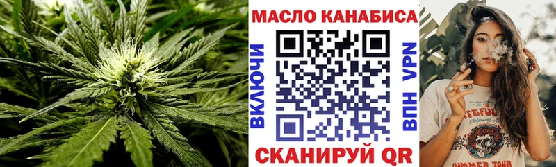 Дистиллят ТГК вейп с тгк где найти Черноголовка