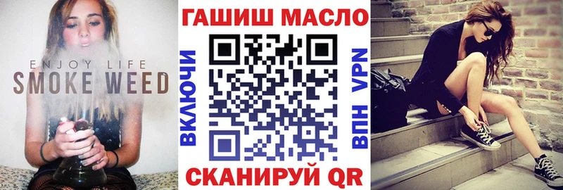 Дистиллят ТГК гашишное масло Черноголовка